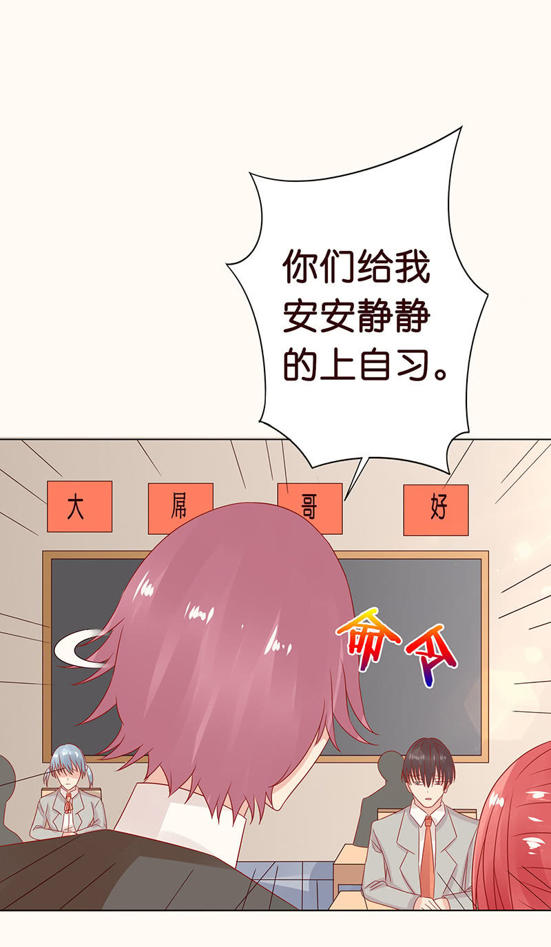 午后的授棋(1/2)-第88话