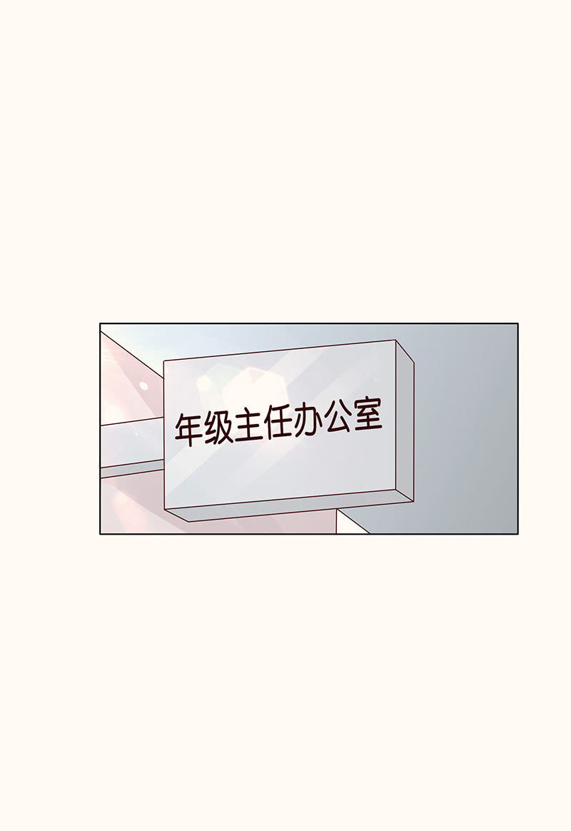 午后的授棋(1/2)-第88话