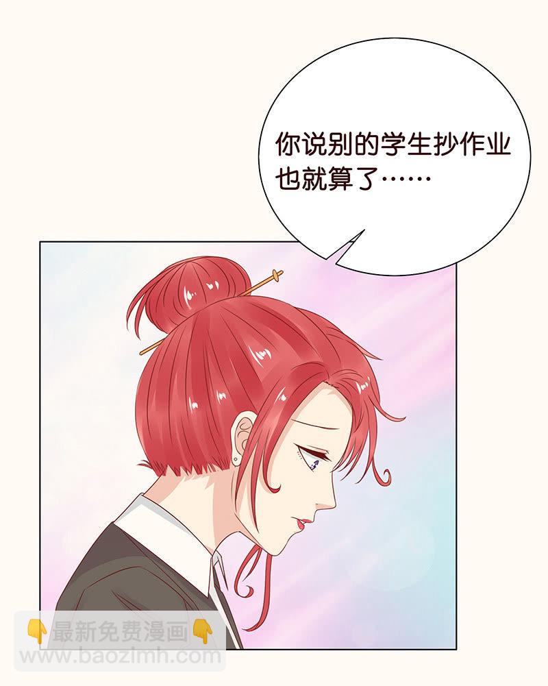 午后的授棋(1/2)-第88话