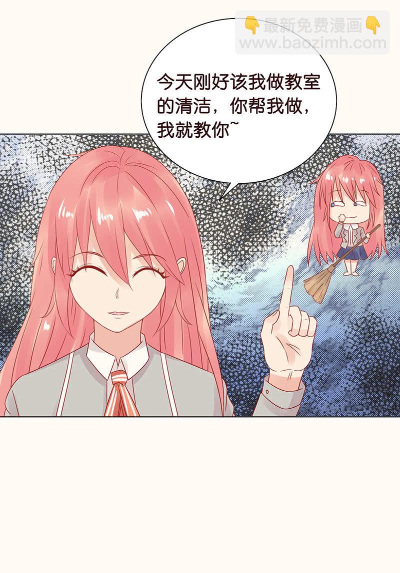 午后的授棋(1/2)-第88话