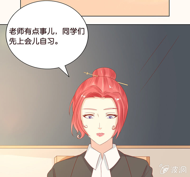 午后的授棋(1/2)-第88话