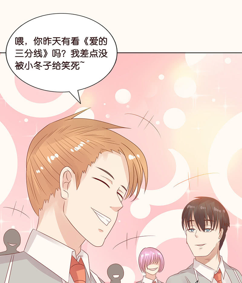 午后的授棋(1/2)-第88话