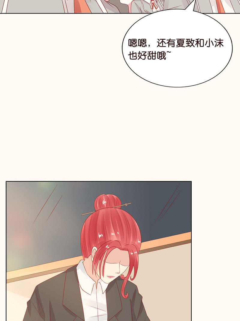 午后的授棋(1/2)-第88话