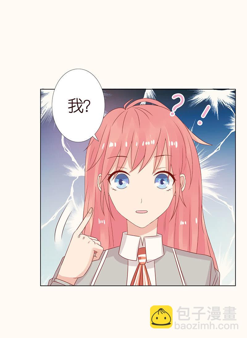 零距离接触-第90话