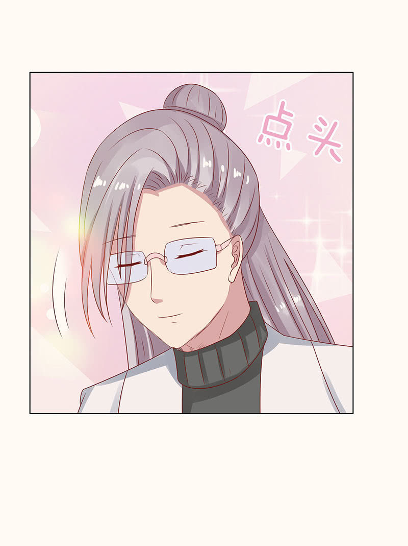 零距离接触-第90话