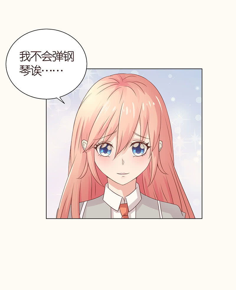 零距离接触-第90话