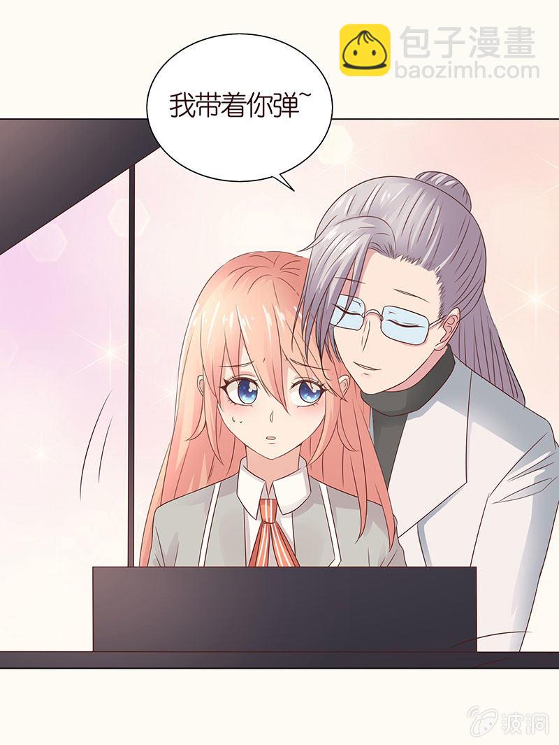 零距离接触-第90话