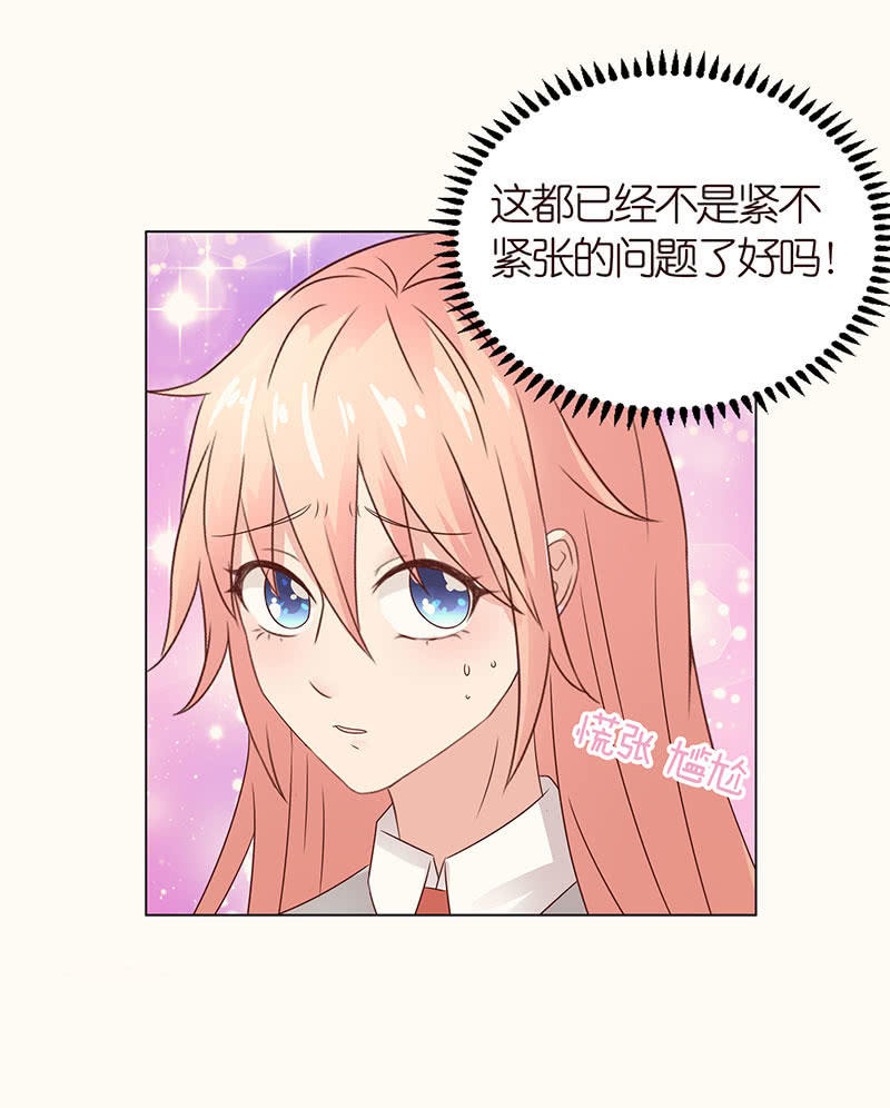零距离接触-第90话