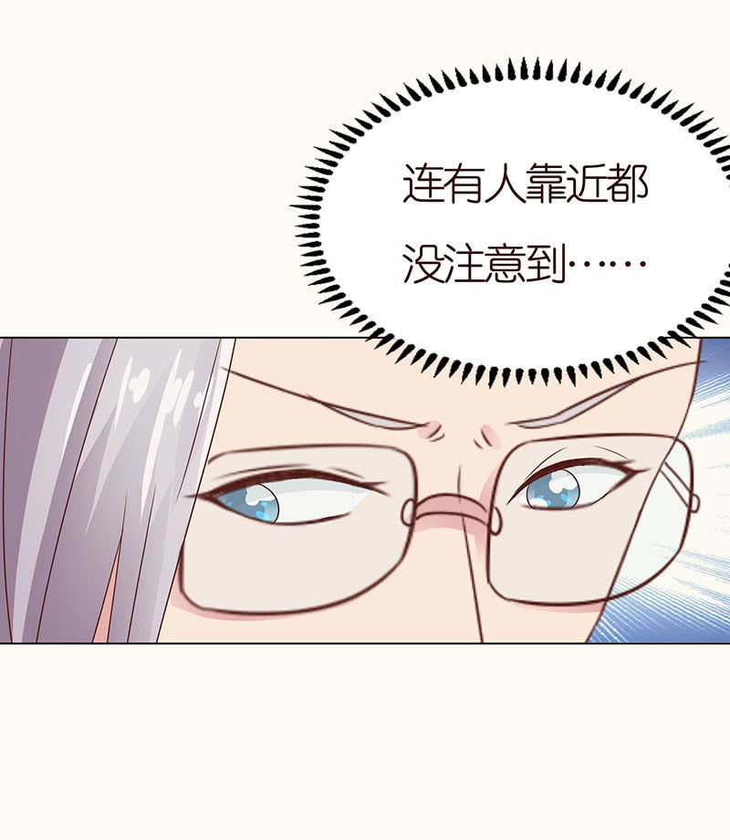 零距离接触-第90话