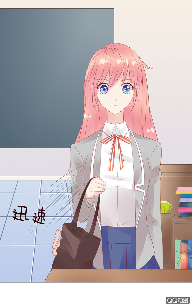 突来的寒意(1/2)-第10话