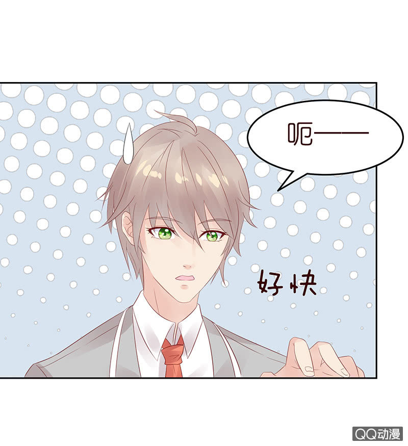 突来的寒意(1/2)-第10话