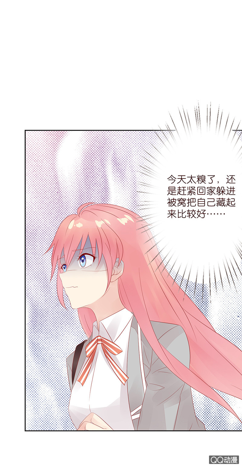 突来的寒意(1/2)-第10话