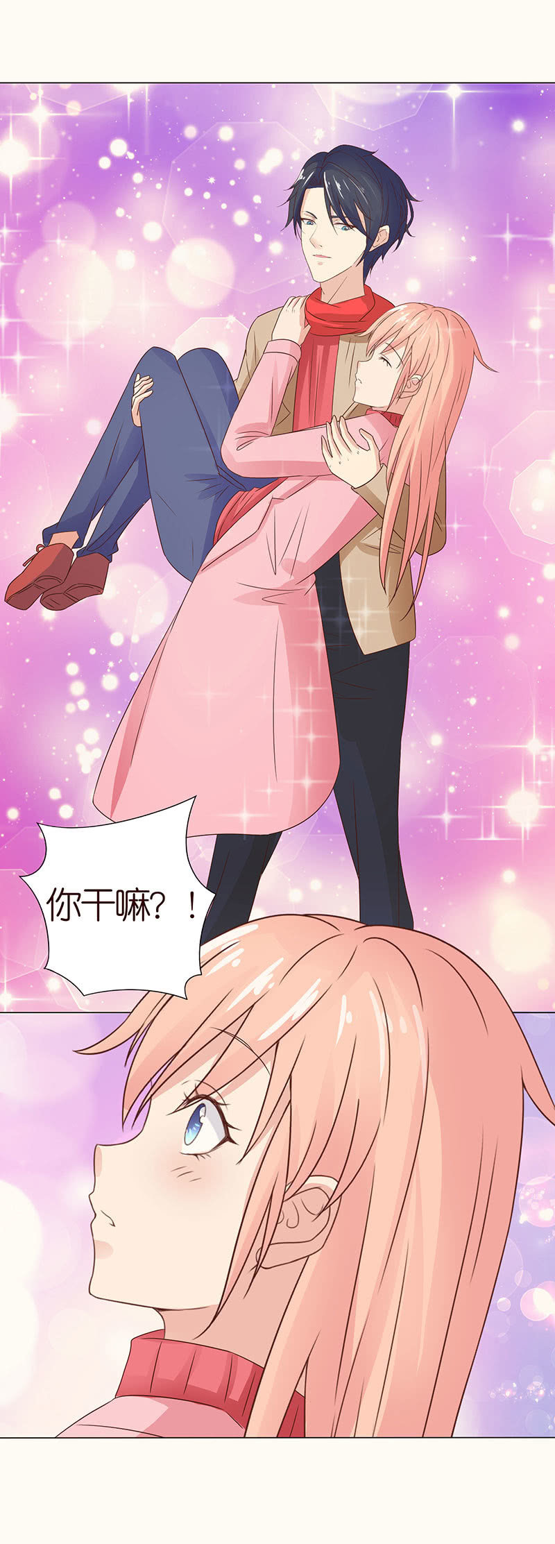春节特别篇(1/2)-第92话