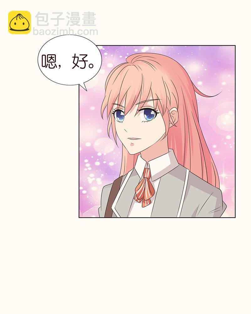 迷失的路口(1/2)-第94话