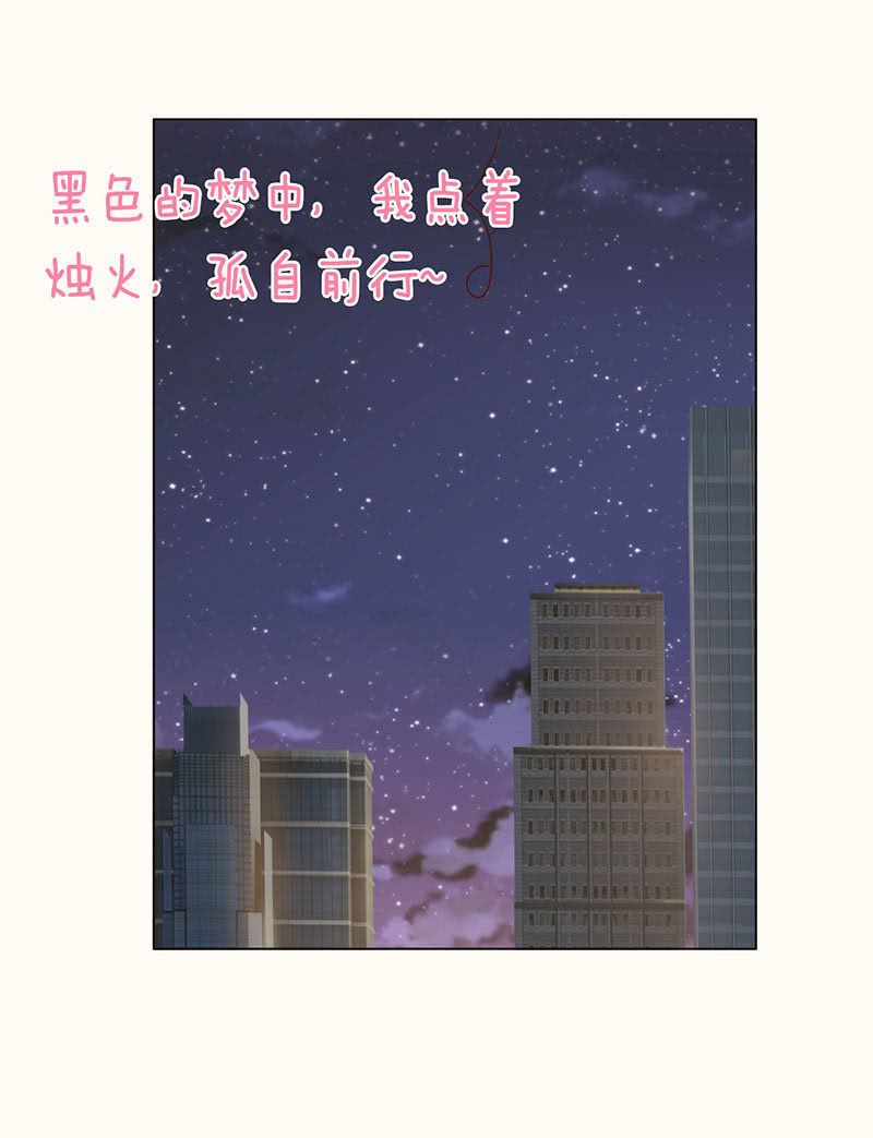 迷失的路口(1/2)-第94话
