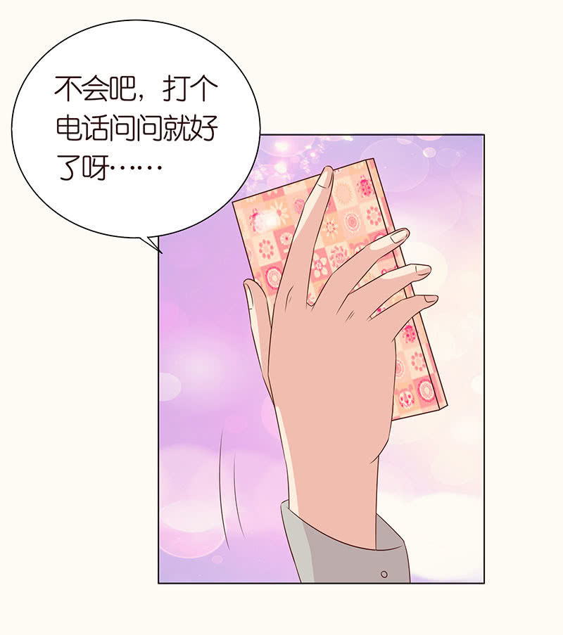 午夜的铃声(1/2)-第96话