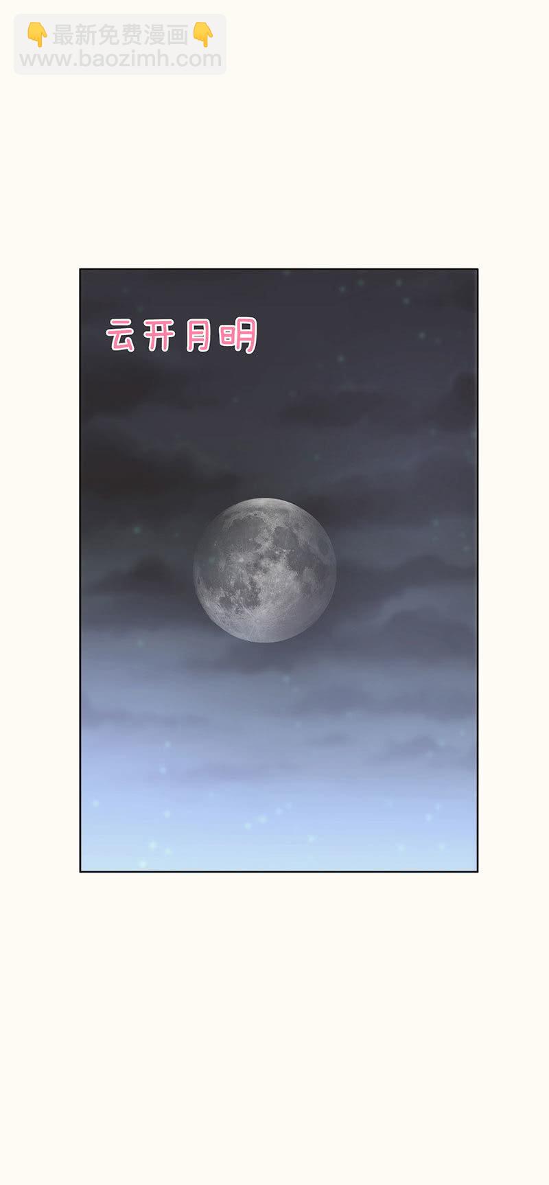 午夜的铃声(1/2)-第96话