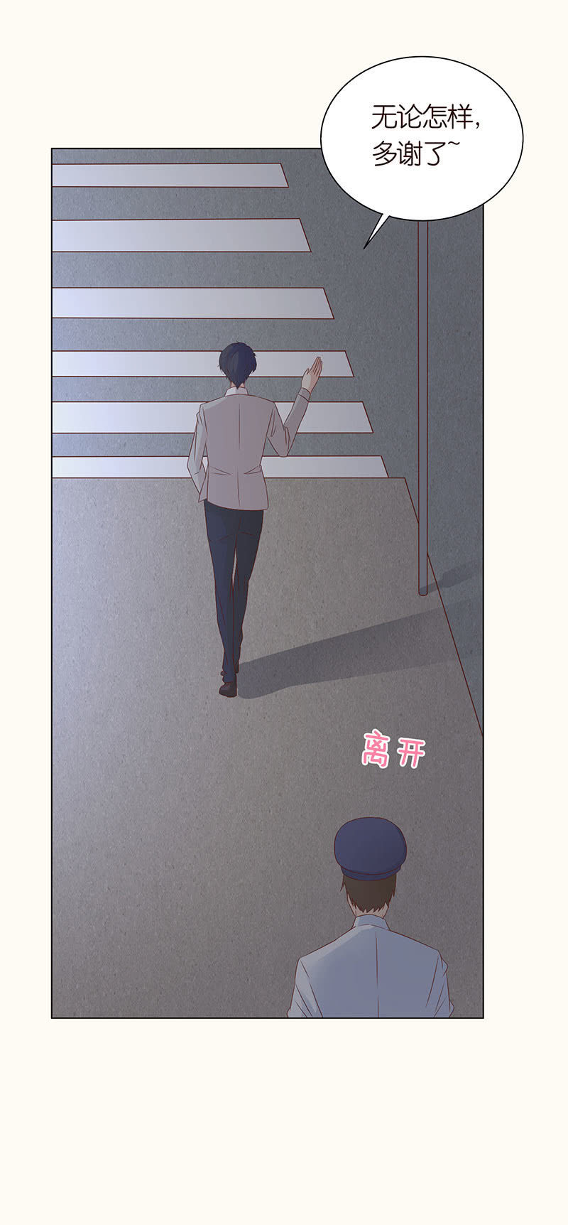 午夜的铃声(1/2)-第96话
