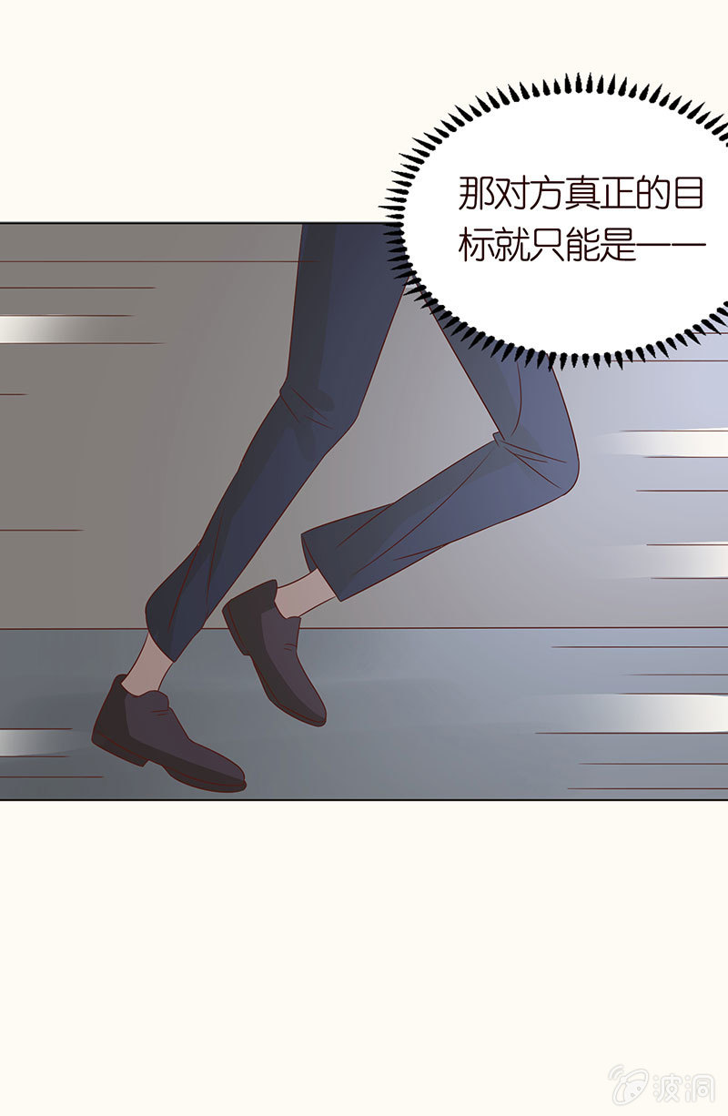 午夜的铃声(1/2)-第96话