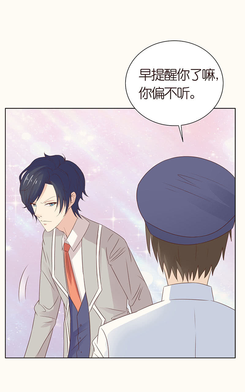 午夜的铃声(1/2)-第96话