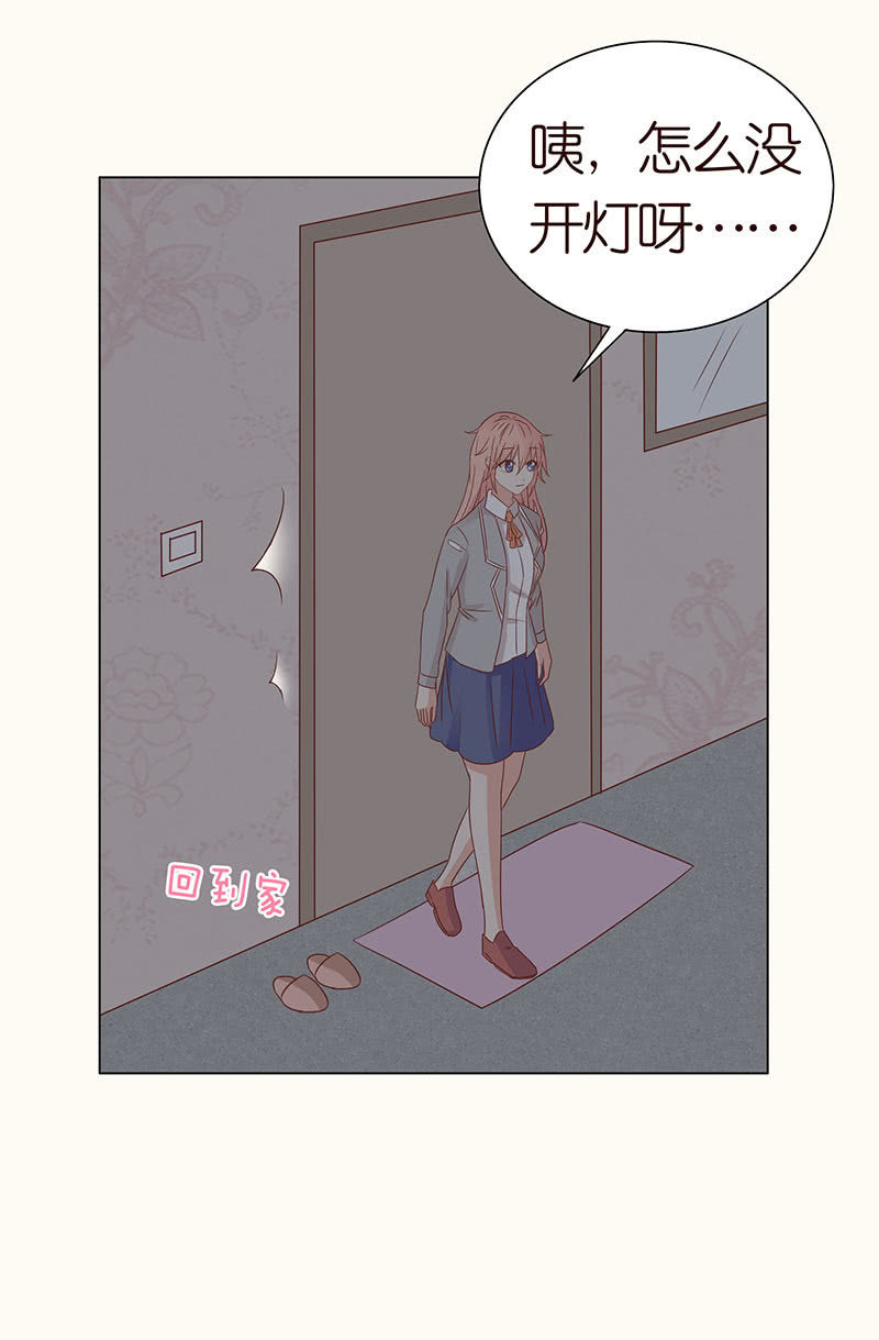 午夜的铃声(1/2)-第96话