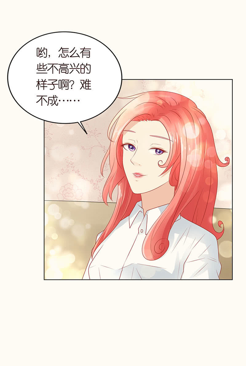 女人的直觉-第98话