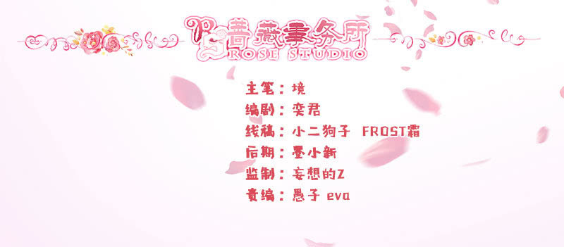 女人的直觉-第98话
