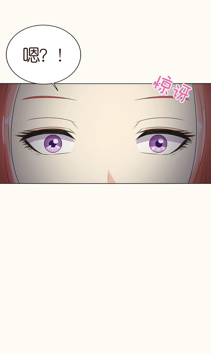 女人的直觉-第98话