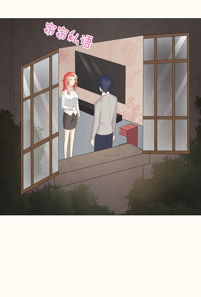 女人的直觉-第98话