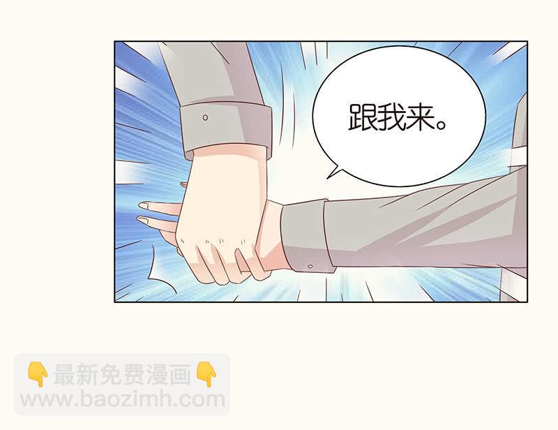 三个人的纠葛-第100话