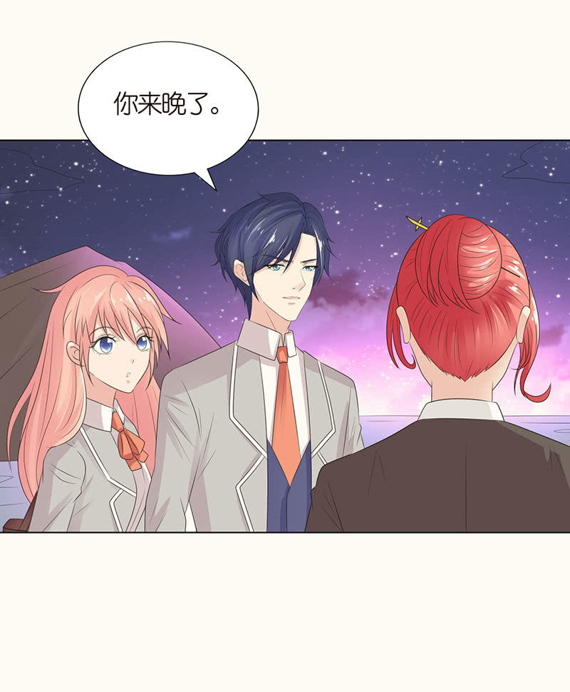 三个人的纠葛-第100话