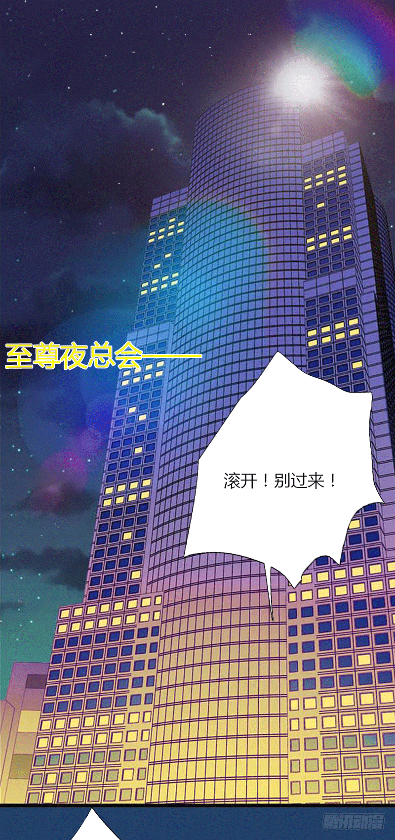 第2话 绑架-第2话