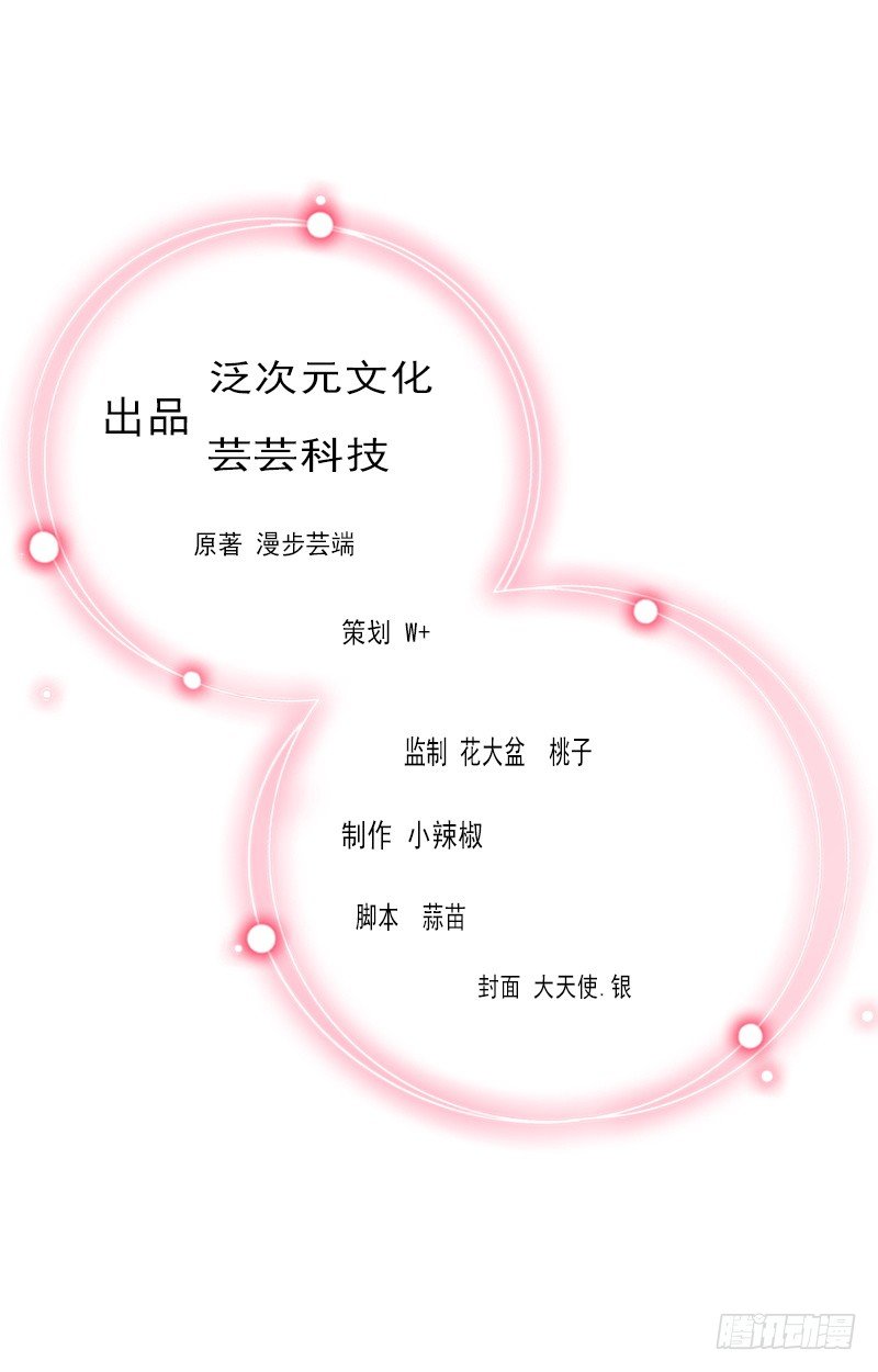 第12话 争锋相对-第12话