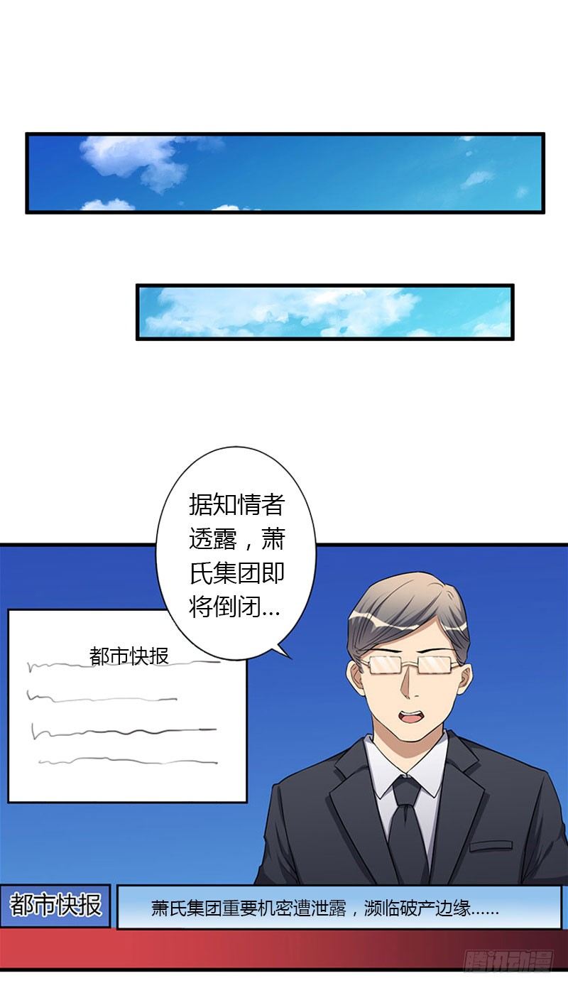 第14话 唯一能为你做的-第14话
