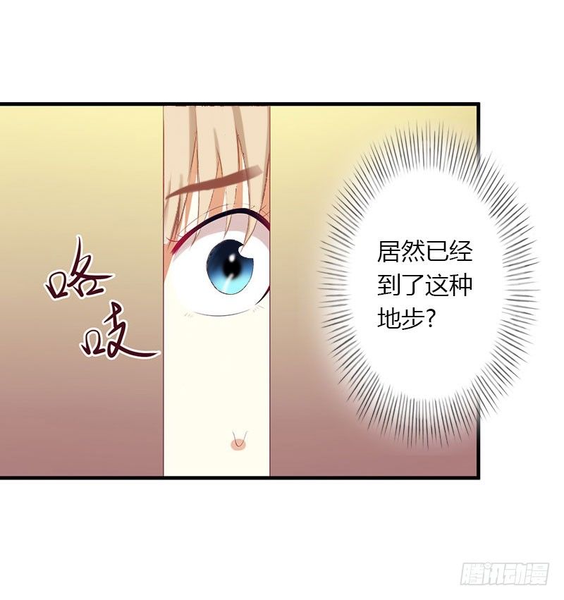 第14话 唯一能为你做的-第14话