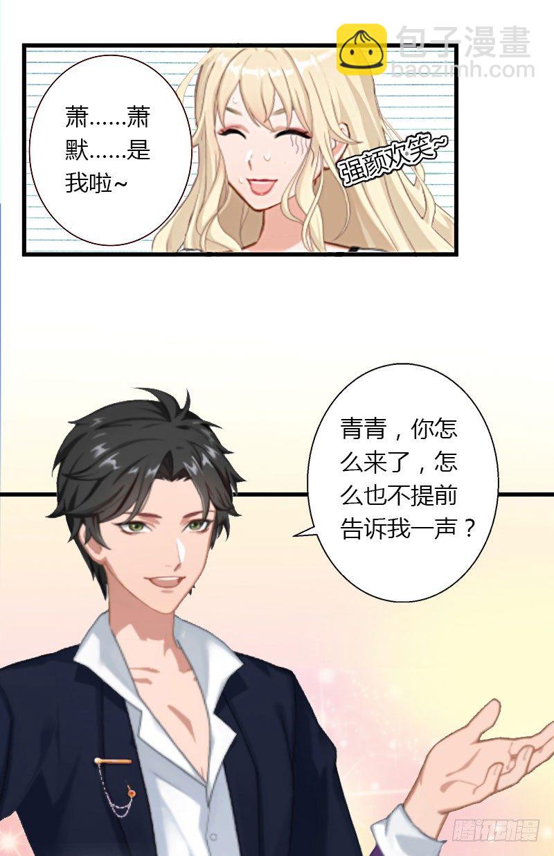 第14话 唯一能为你做的-第14话