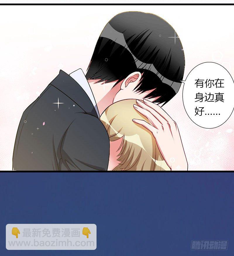 第14话 唯一能为你做的-第14话