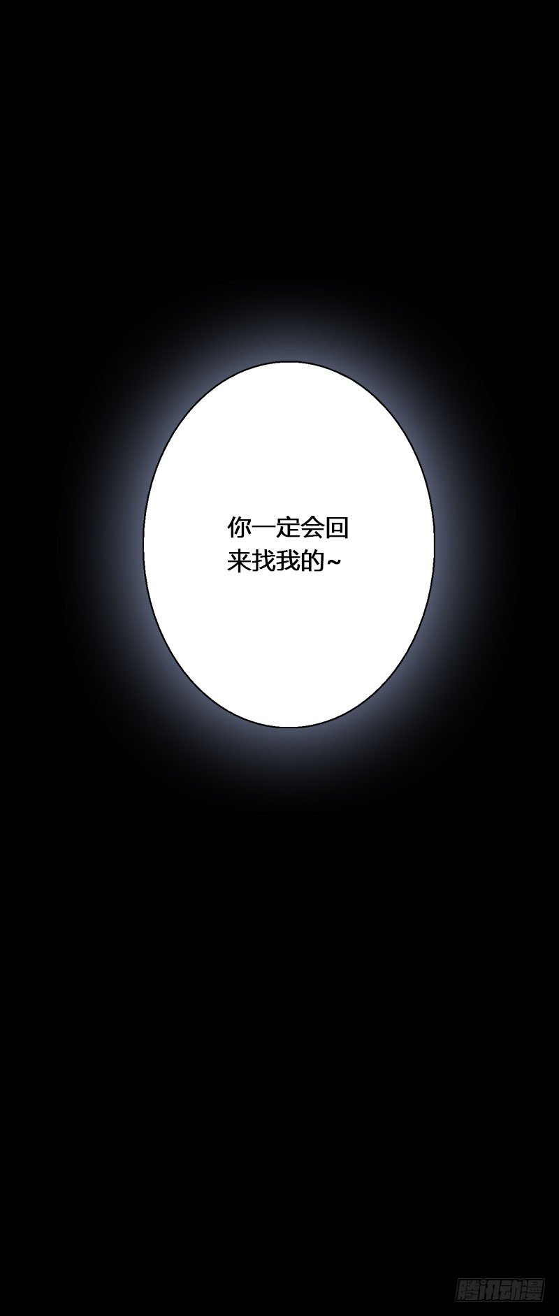第14话 唯一能为你做的-第14话