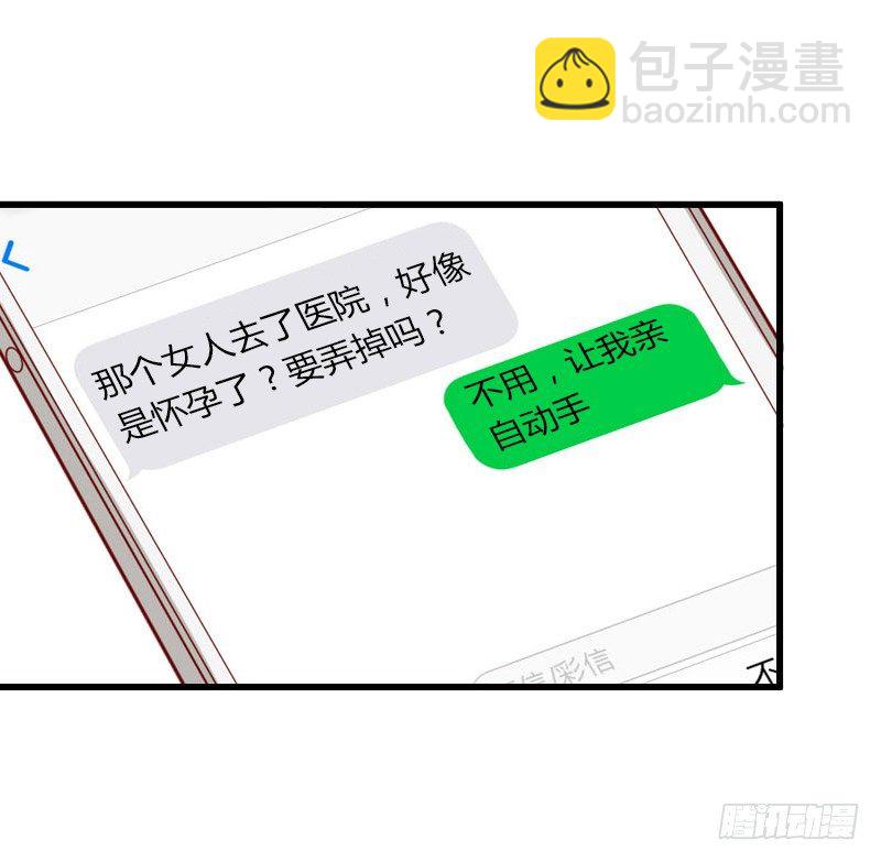 第16话 再也回不到过去-第16话