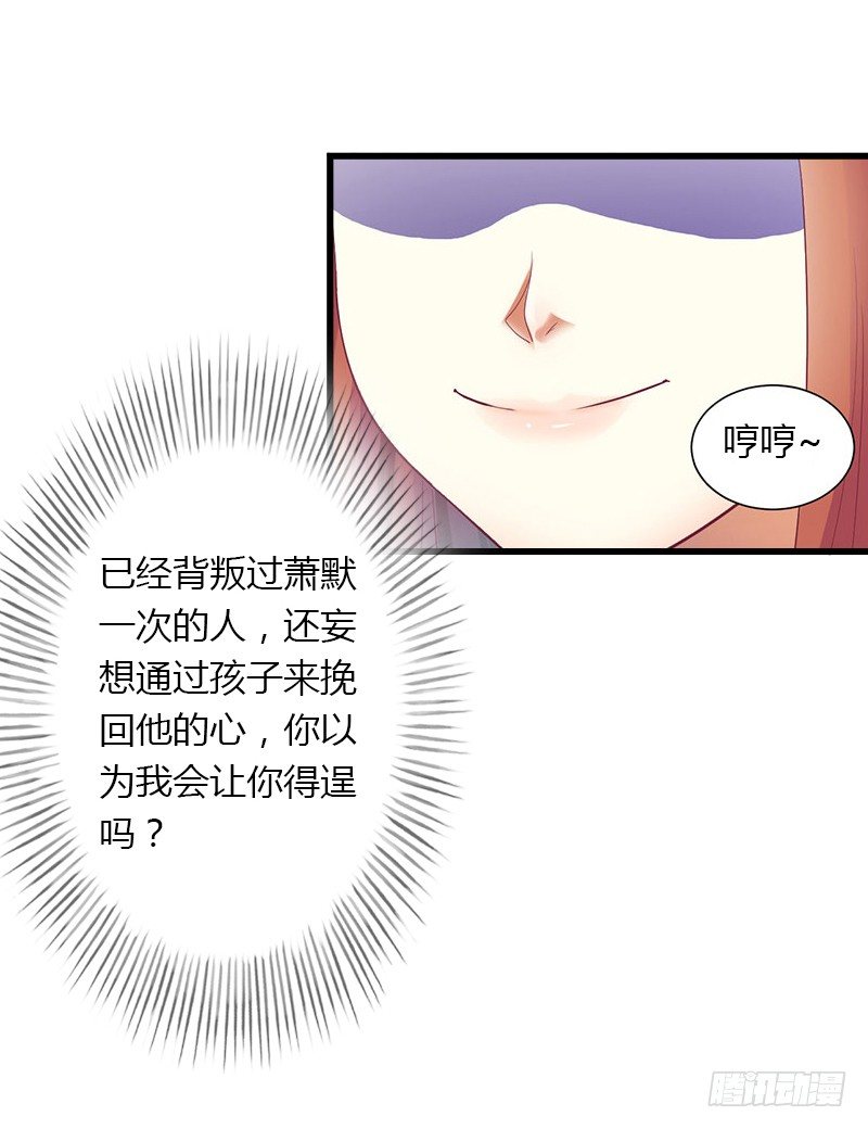 第16话 再也回不到过去-第16话