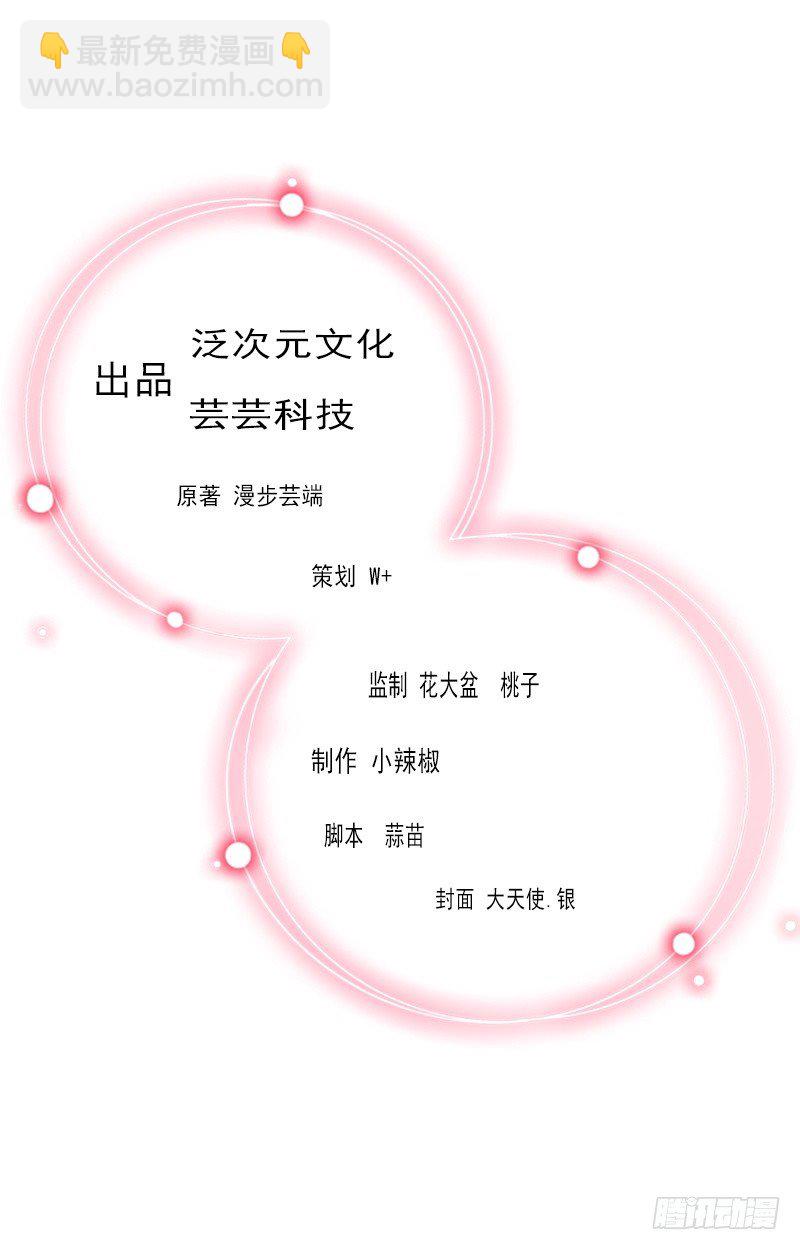 第16话 再也回不到过去-第16话