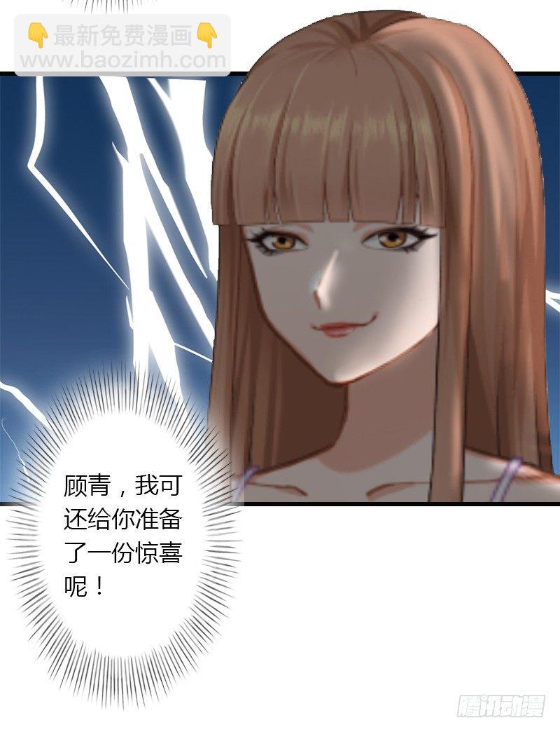 第16话 再也回不到过去-第16话