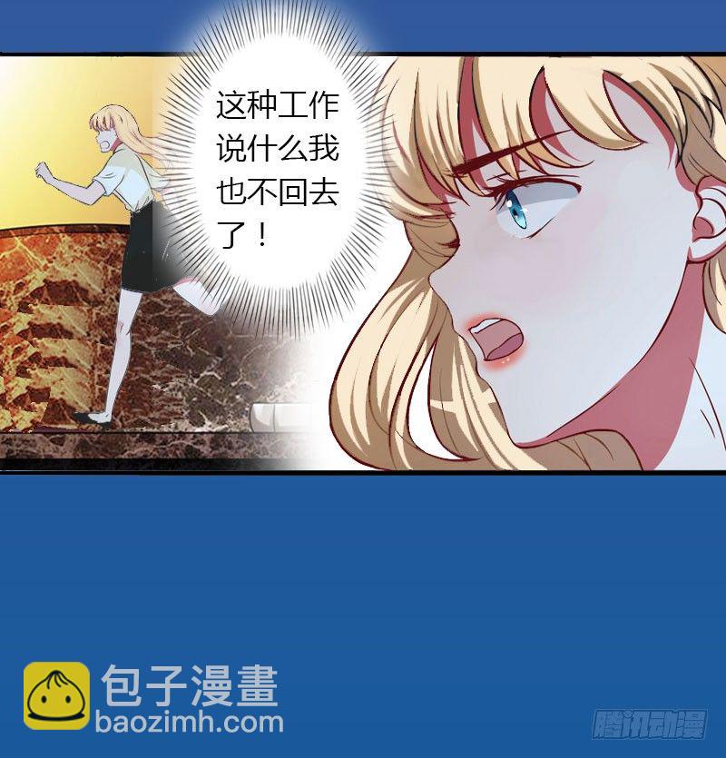 第18话 陪酒-第18话