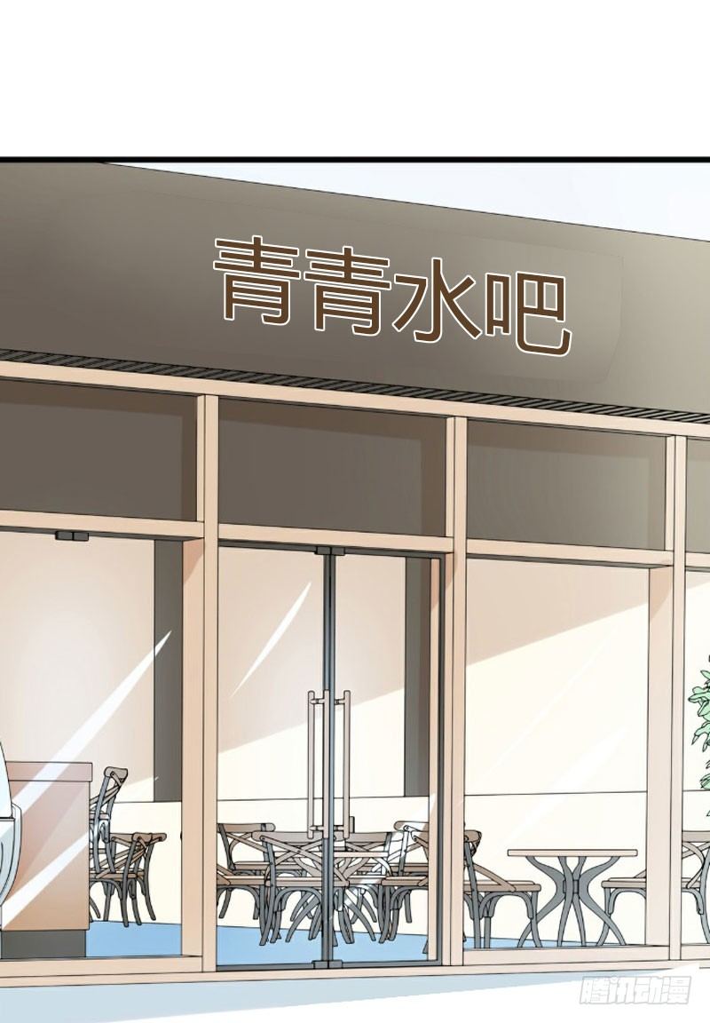 第20话 我不喜欢撒娇的女人-第20话