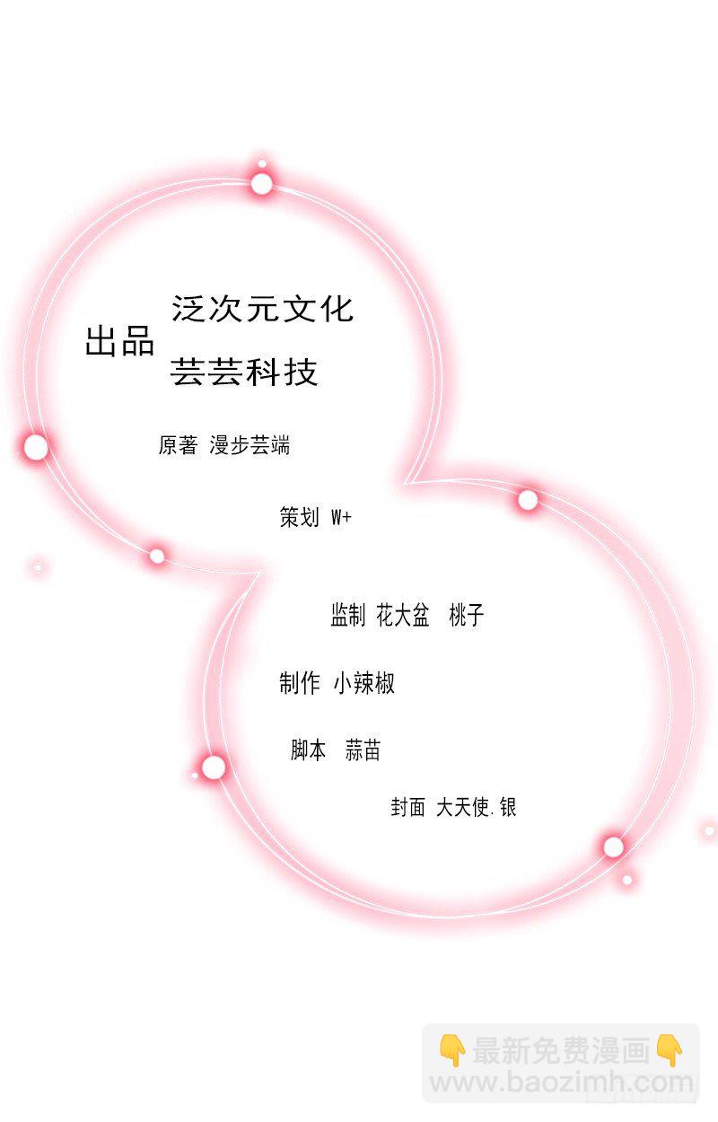 第20话 我不喜欢撒娇的女人-第20话