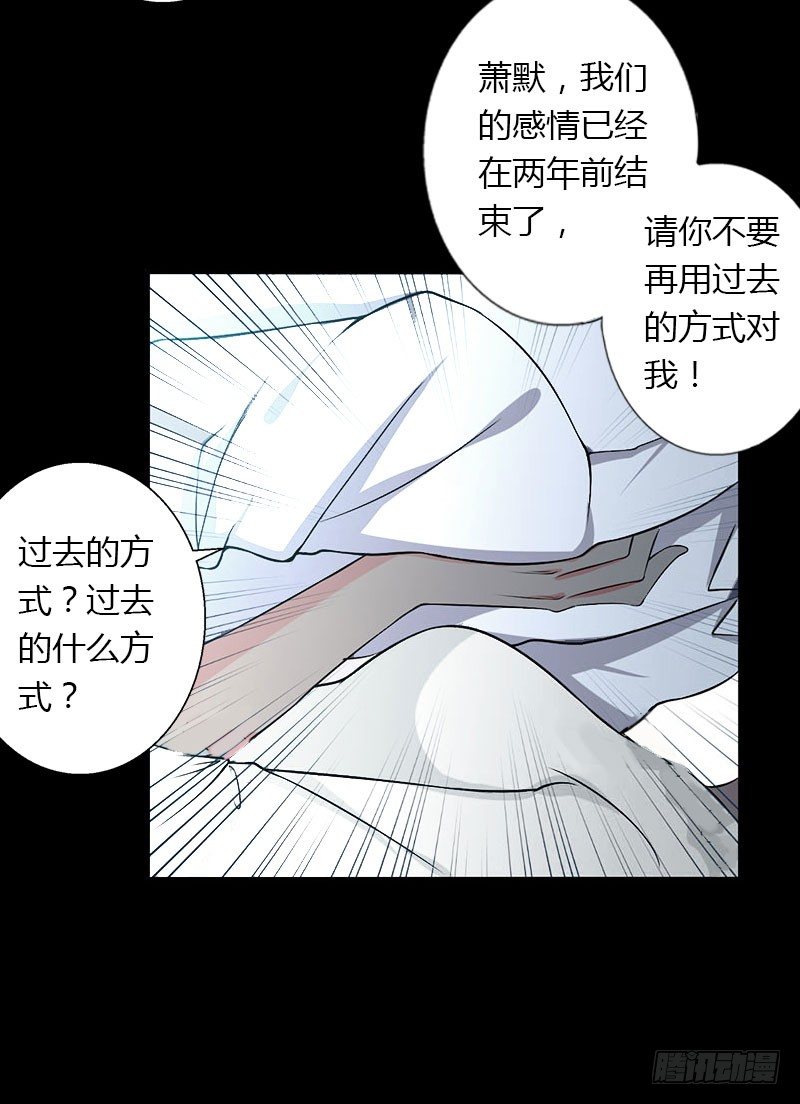 第22话 今晚留下来陪我-第22话