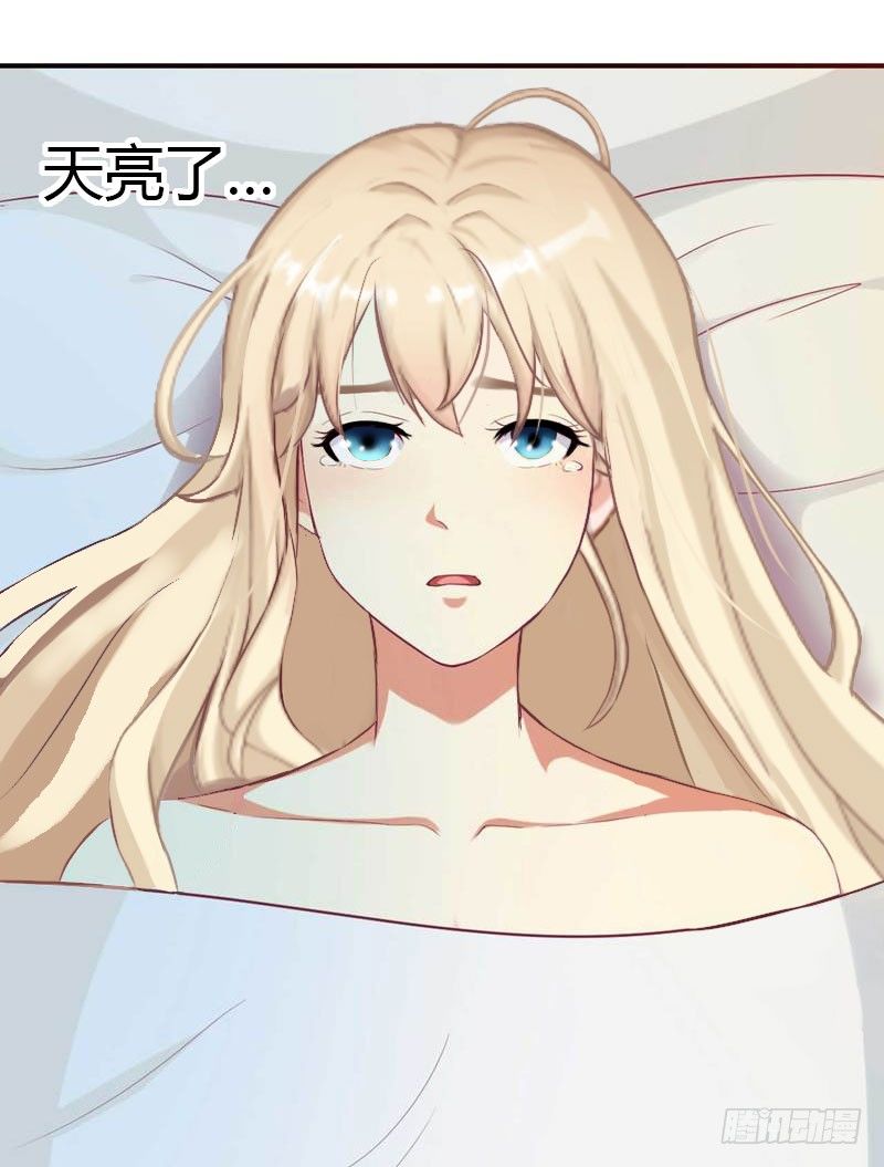 第22话 今晚留下来陪我-第22话