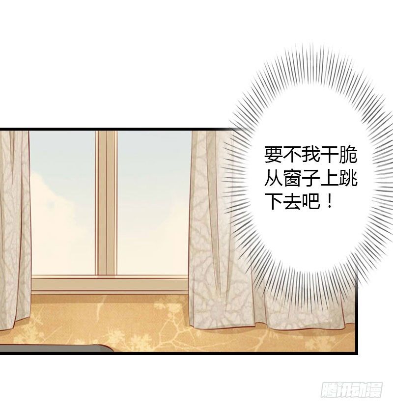 第22话 今晚留下来陪我-第22话