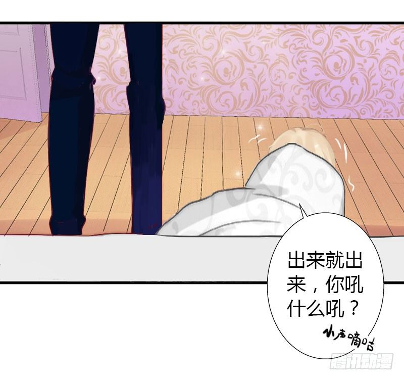 第22话 今晚留下来陪我-第22话