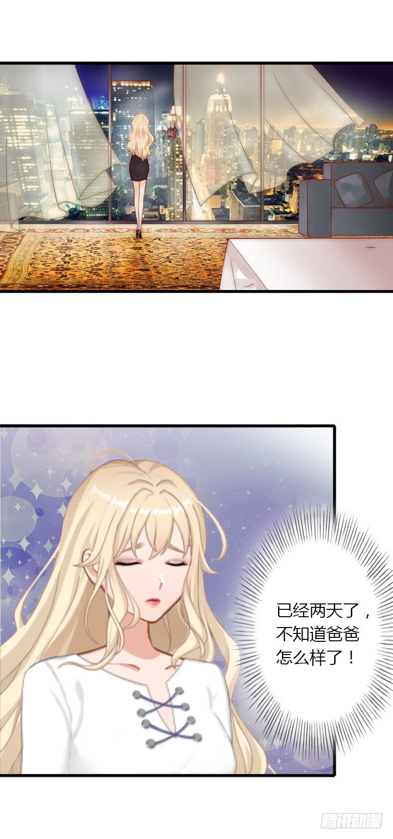 第28话 做他的助理？-第28话